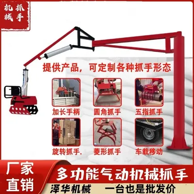 岳池县雄克卡盘爪schunk机械抓手303542PZN-plus 100-1-IS汰慷秒报价